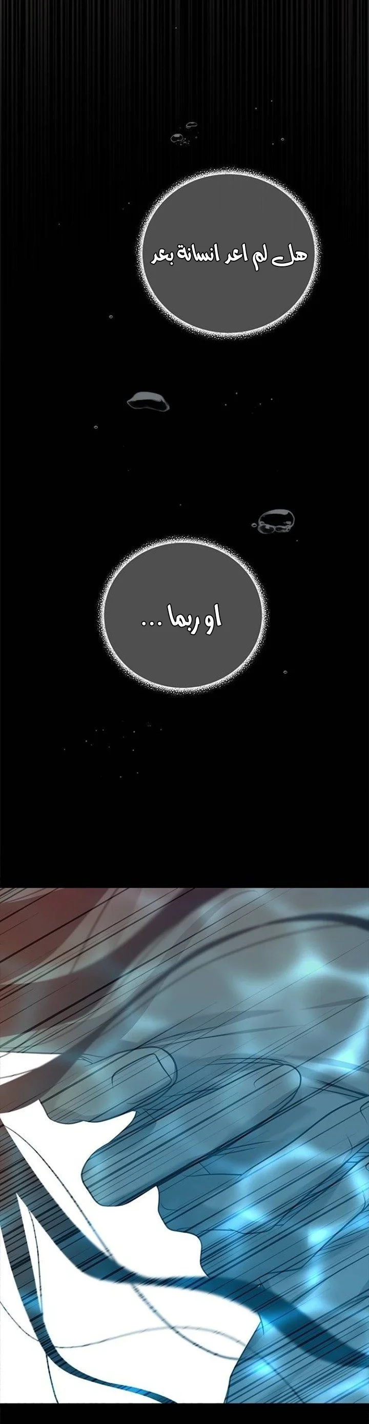 Read Olgami AR Manga Online