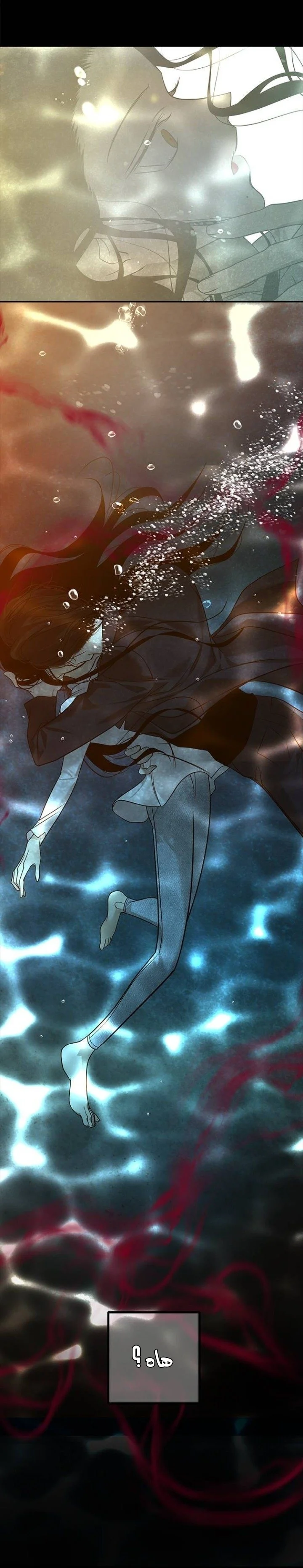 Read Olgami AR Manga Online