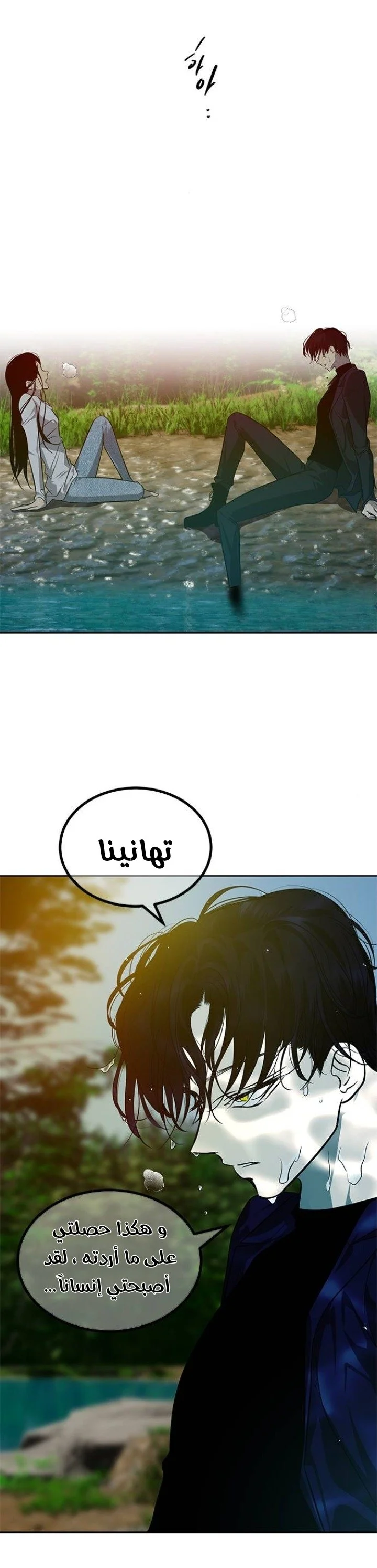 Read Olgami AR Manga Online