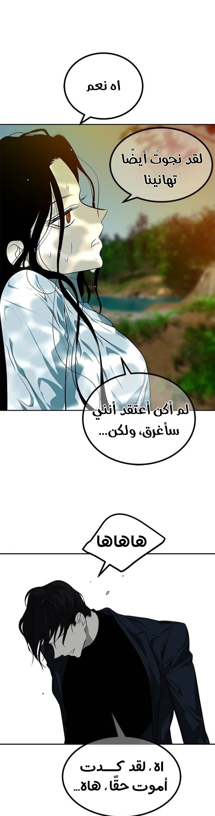 Read Olgami AR Manga Online