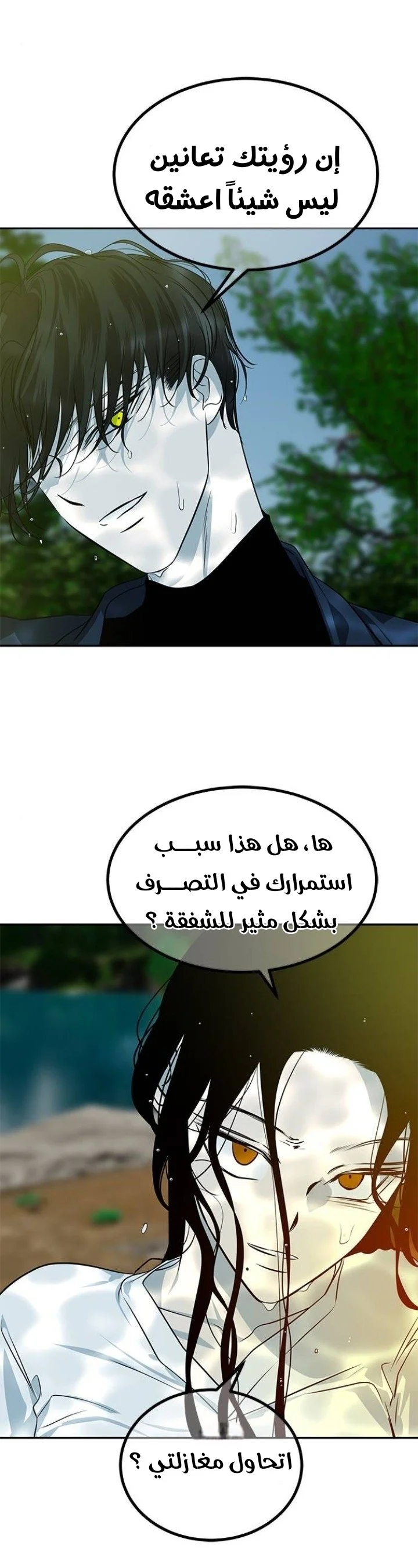 Read Olgami AR Manga Online