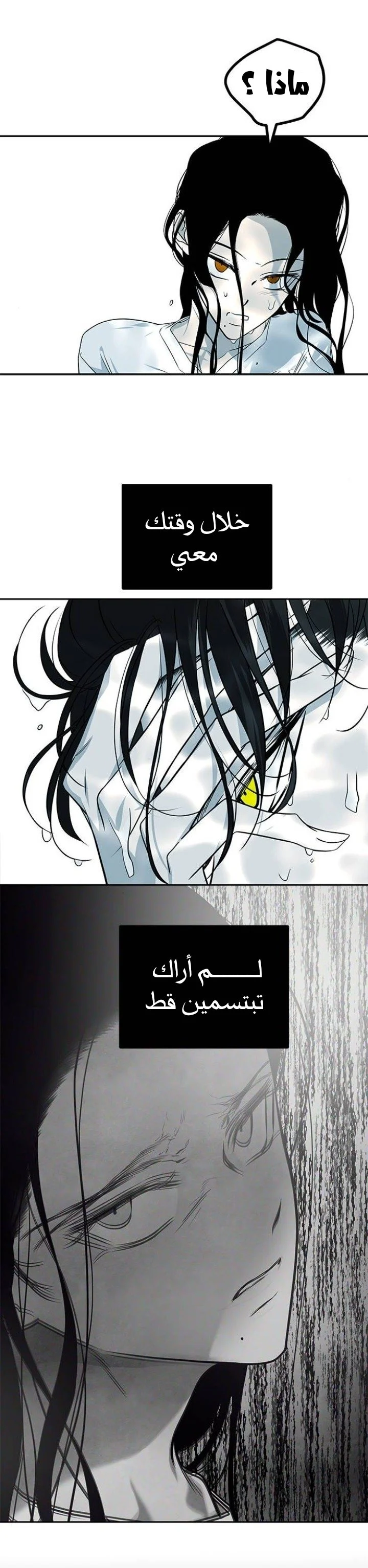Read Olgami AR Manga Online