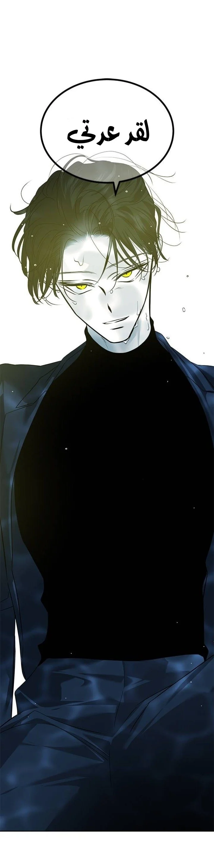 Read Olgami AR Manga Online