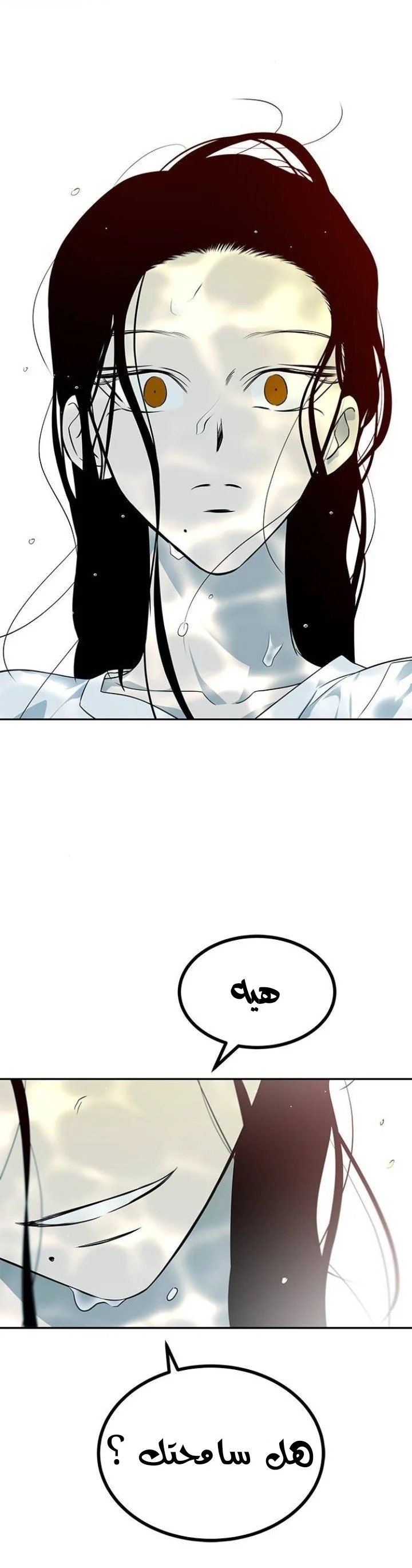 Read Olgami AR Manga Online
