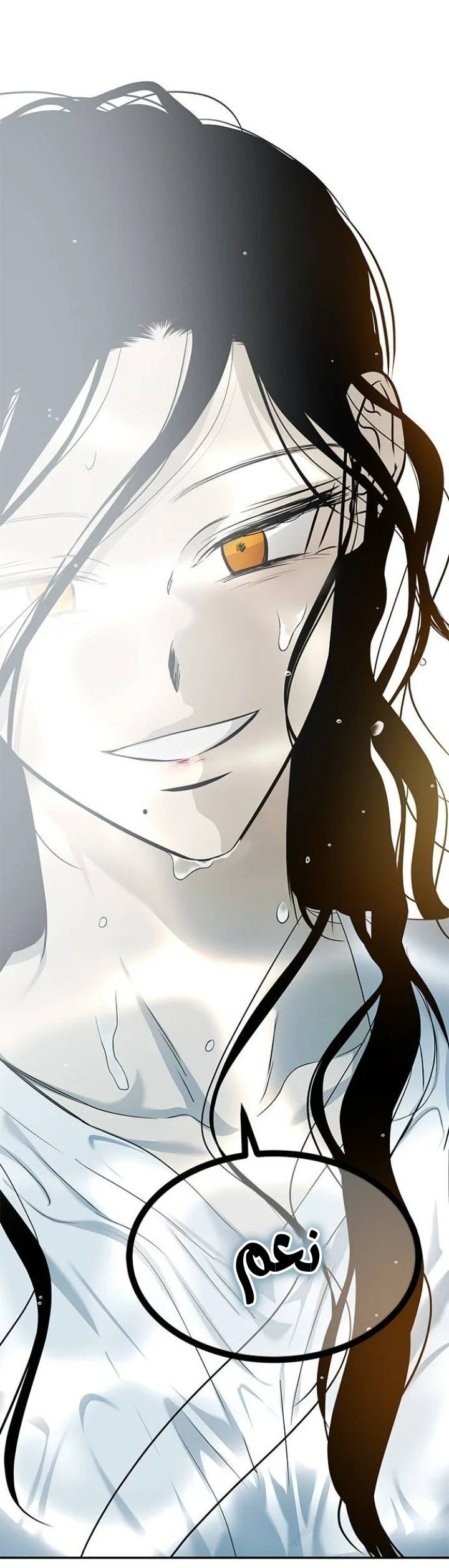 Read Olgami AR Manga Online