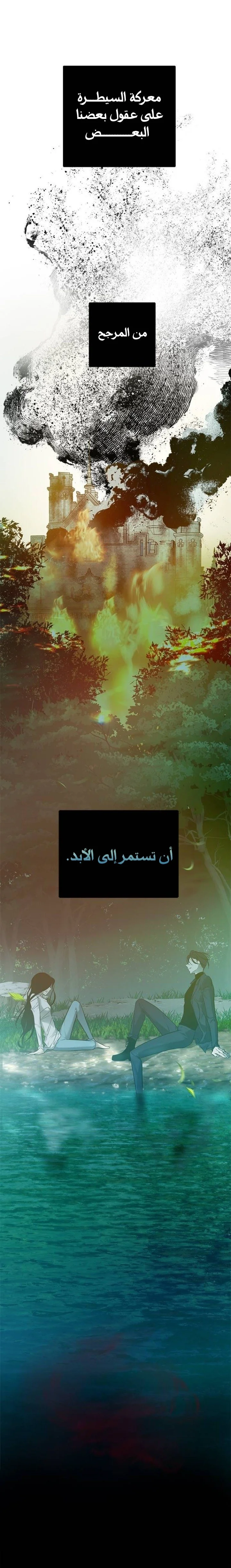 Read Olgami AR Manga Online
