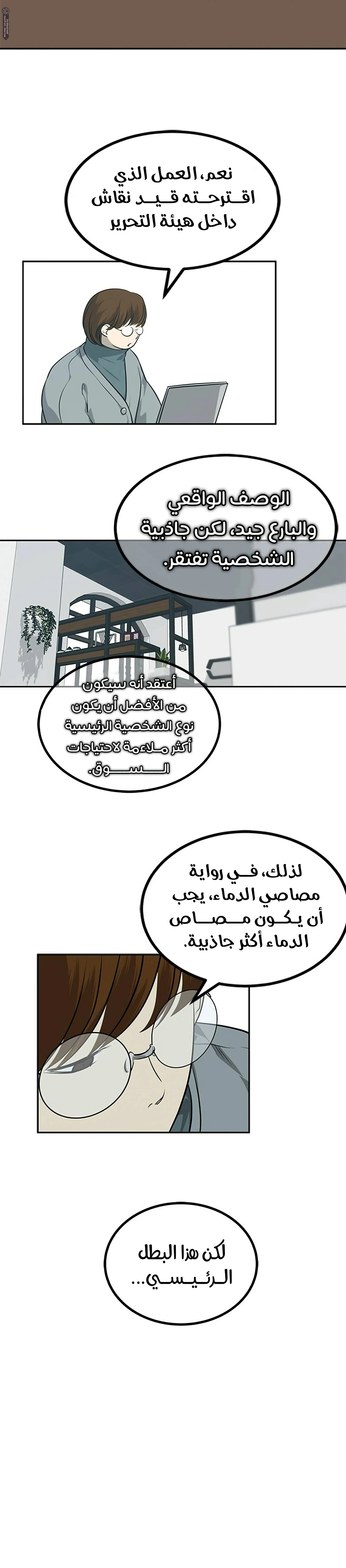 Read Olgami AR Manga Online