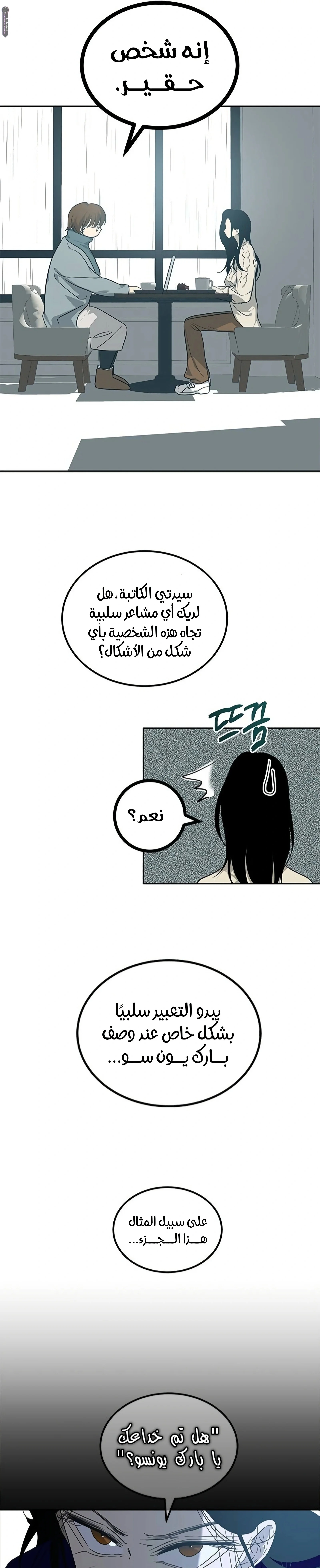 Read Olgami AR Manga Online