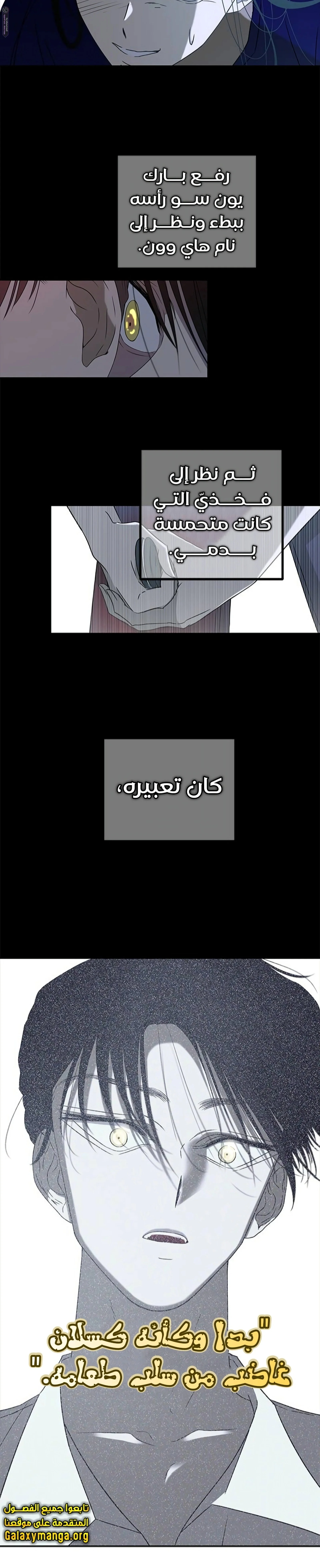 Read Olgami AR Manga Online