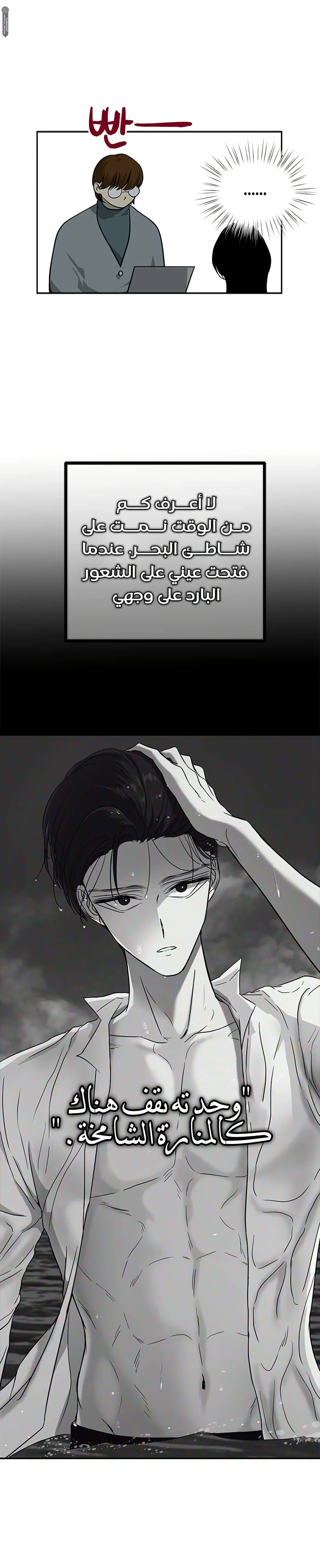Read Olgami AR Manga Online