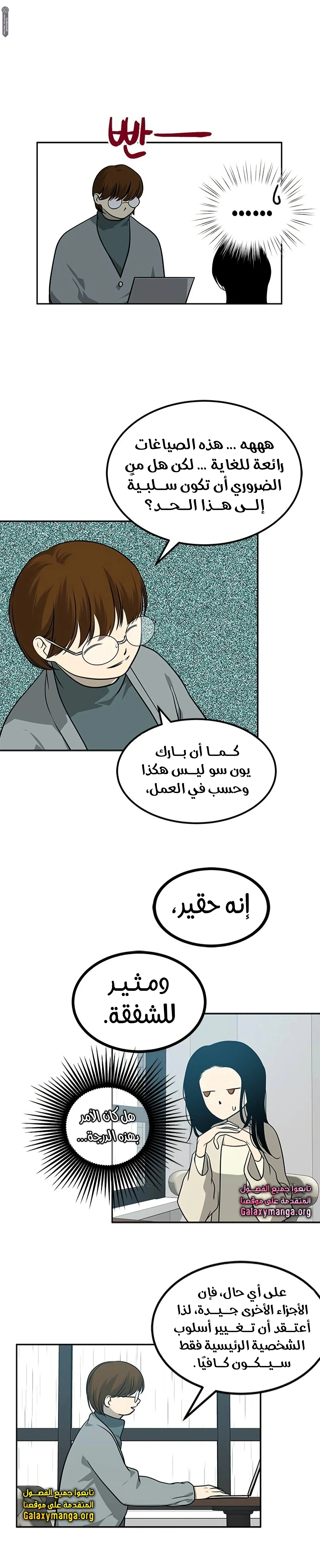 Read Olgami AR Manga Online