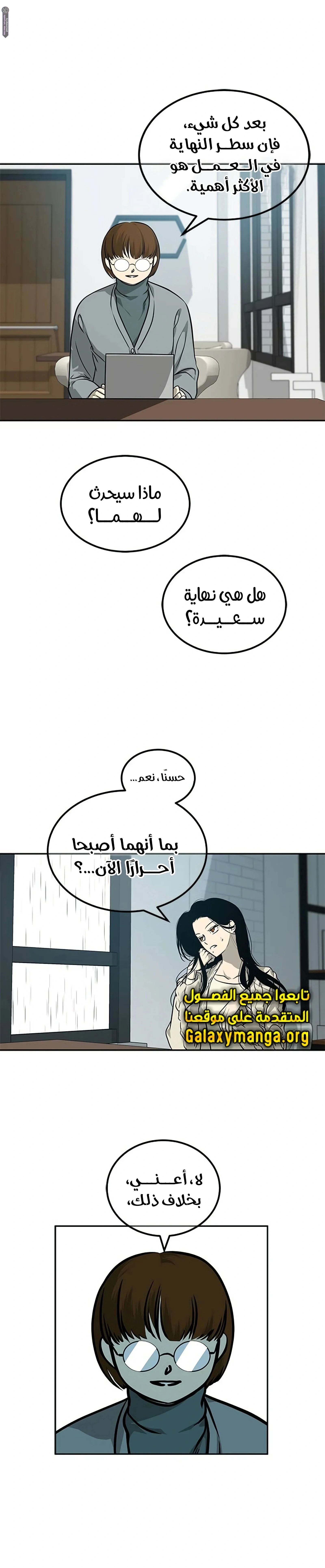 Read Olgami AR Manga Online