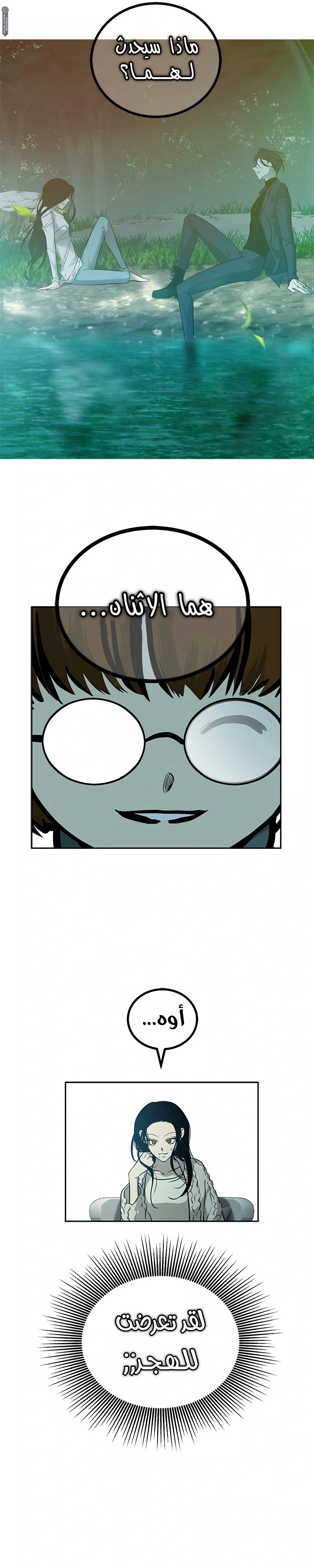 Read Olgami AR Manga Online