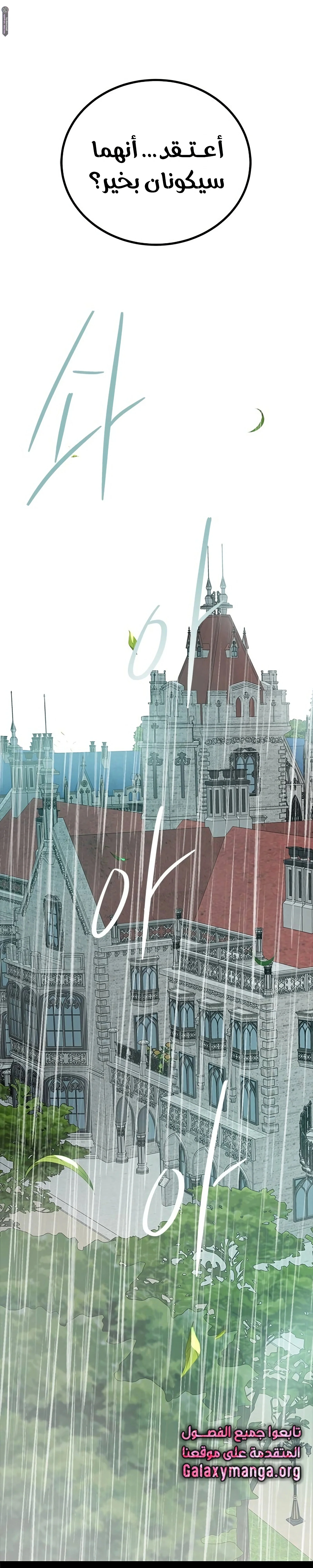 Read Olgami AR Manga Online