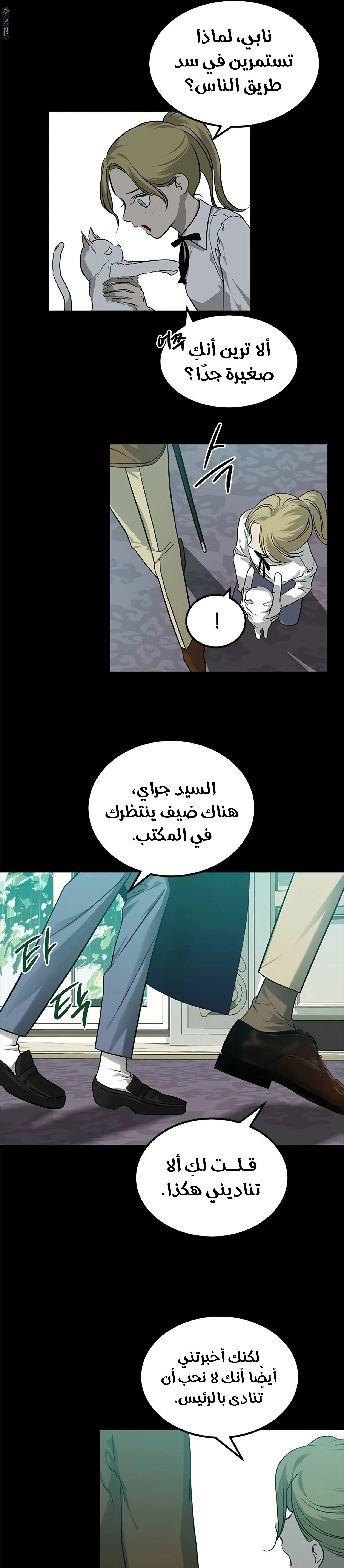 Read Olgami AR Manga Online
