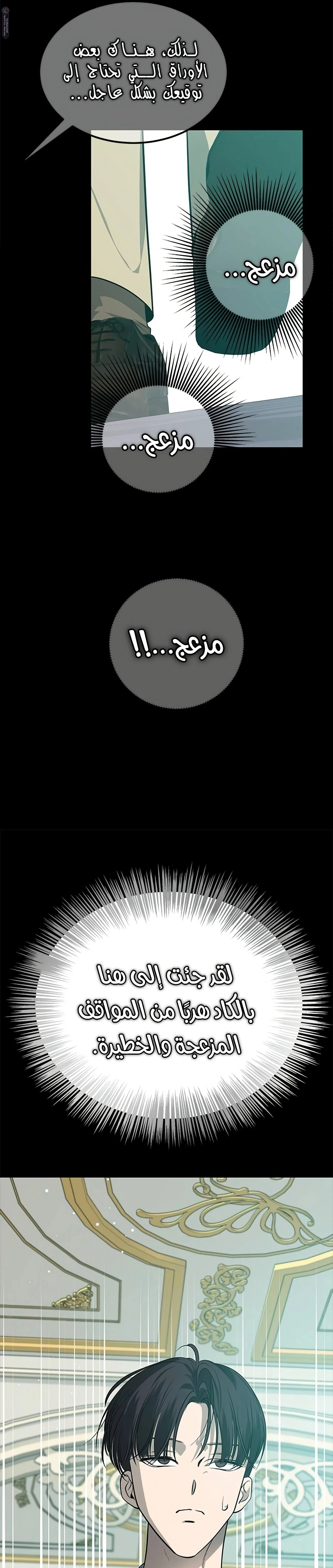 Read Olgami AR Manga Online