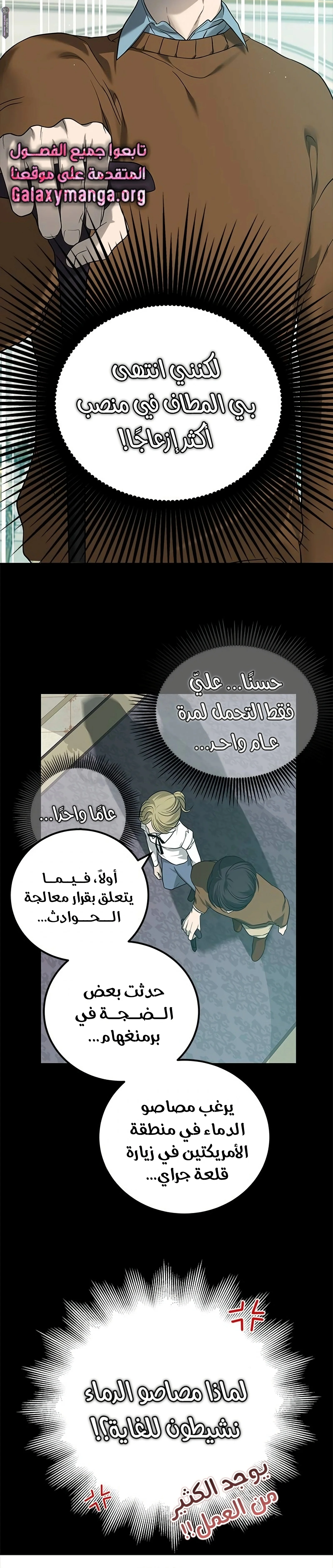 Read Olgami AR Manga Online
