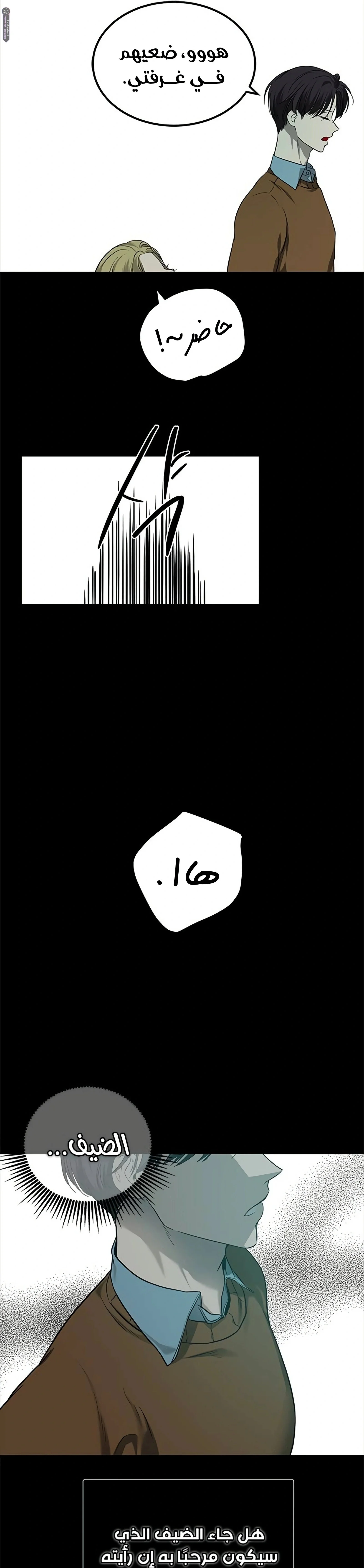 Read Olgami AR Manga Online