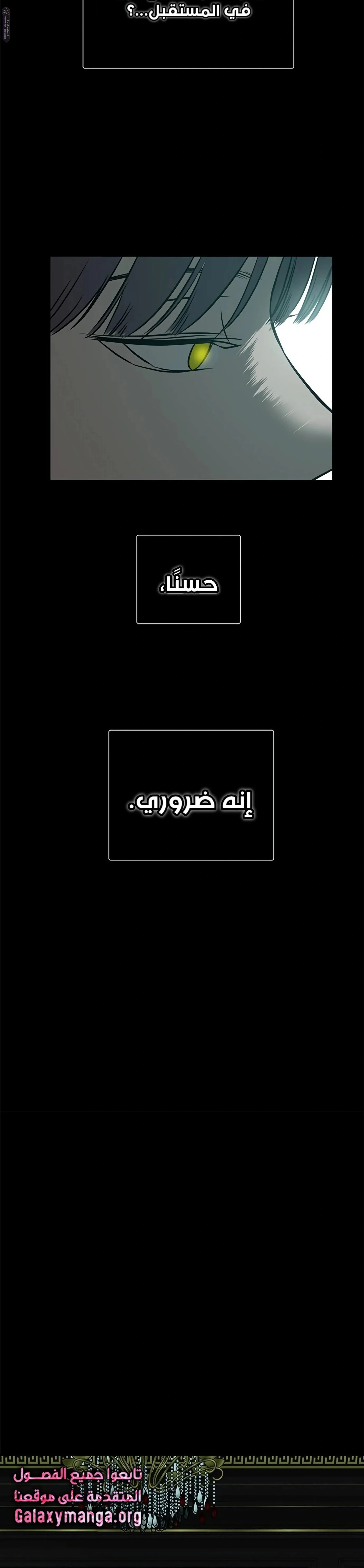 Read Olgami AR Manga Online