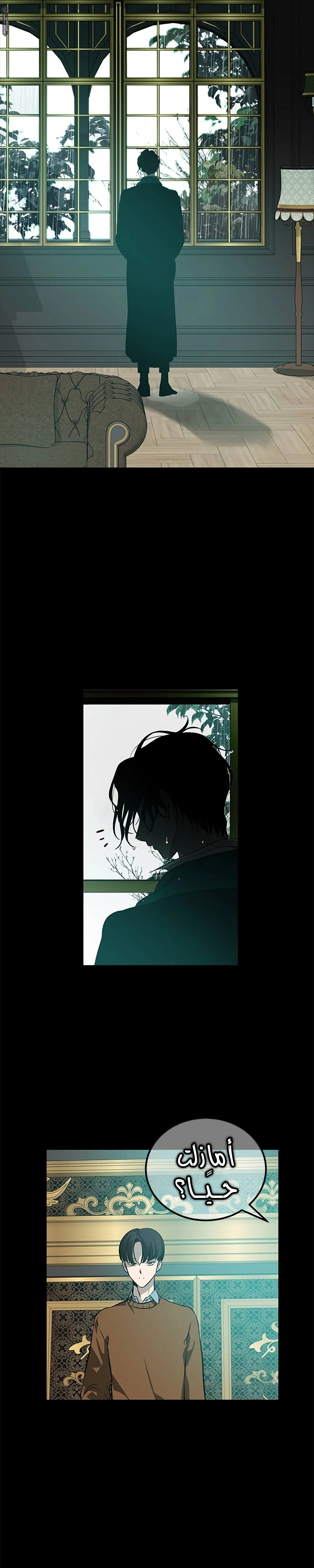 Read Olgami AR Manga Online