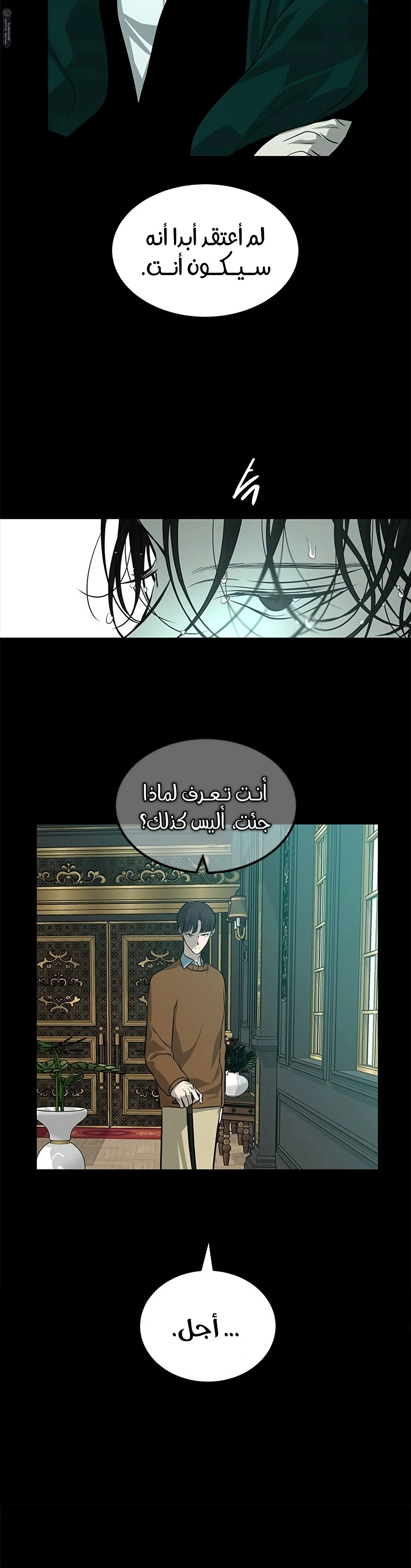 Read Olgami AR Manga Online