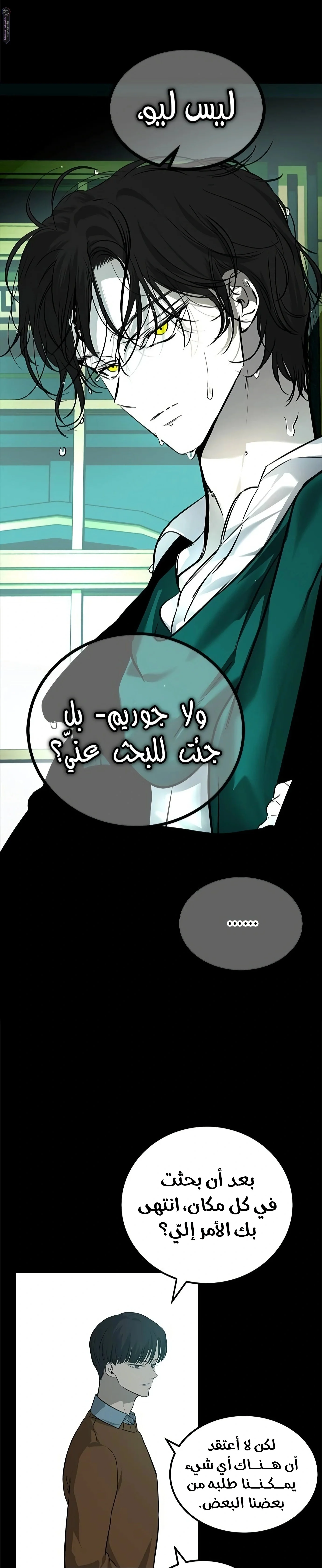 Read Olgami AR Manga Online