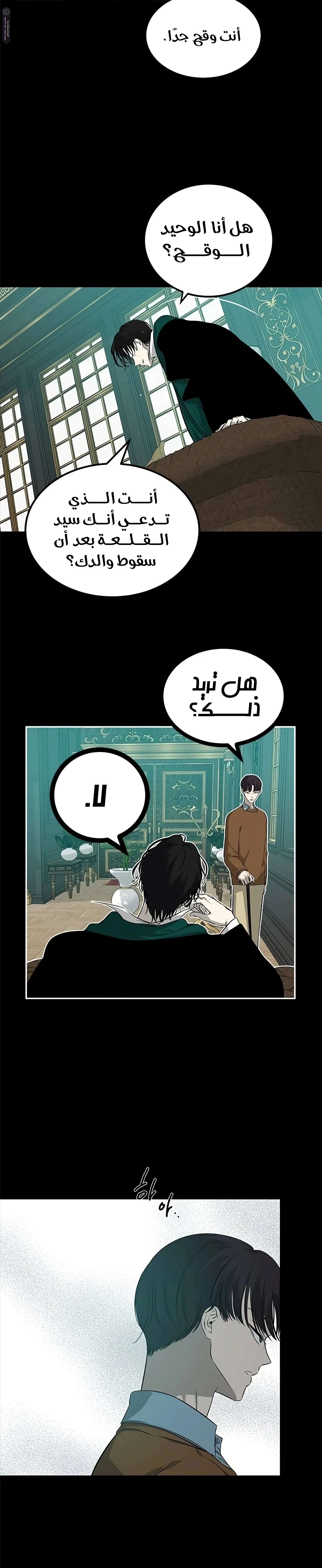 Read Olgami AR Manga Online