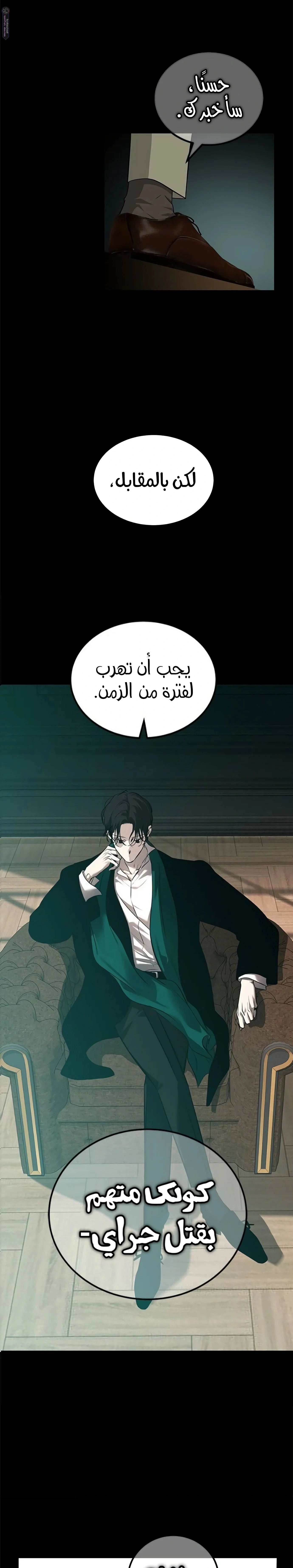 Read Olgami AR Manga Online