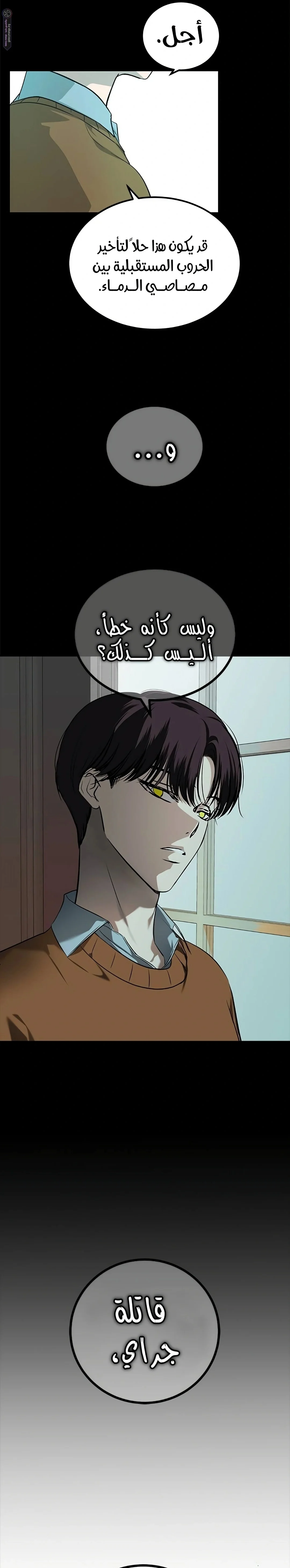 Read Olgami AR Manga Online