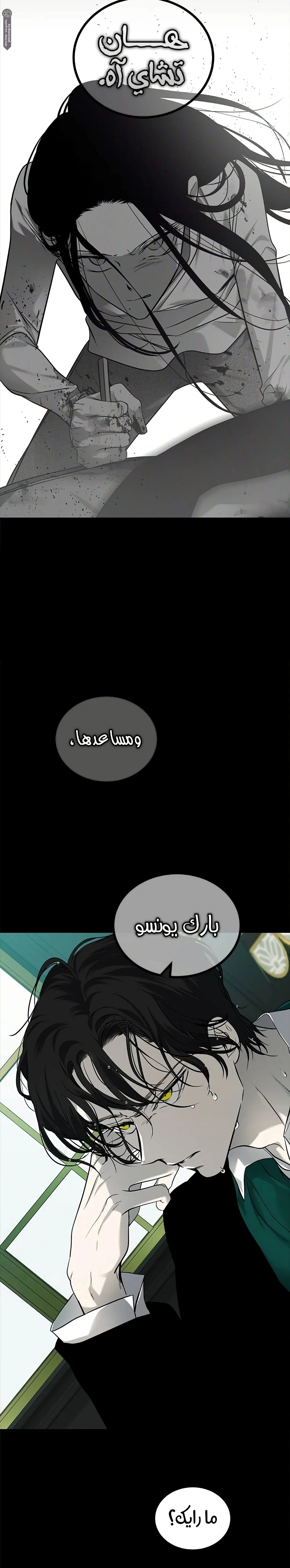 Read Olgami AR Manga Online