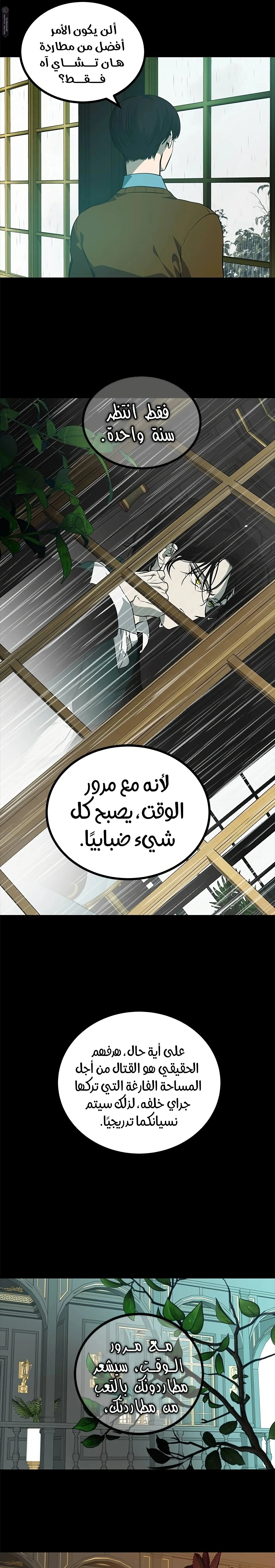 Read Olgami AR Manga Online