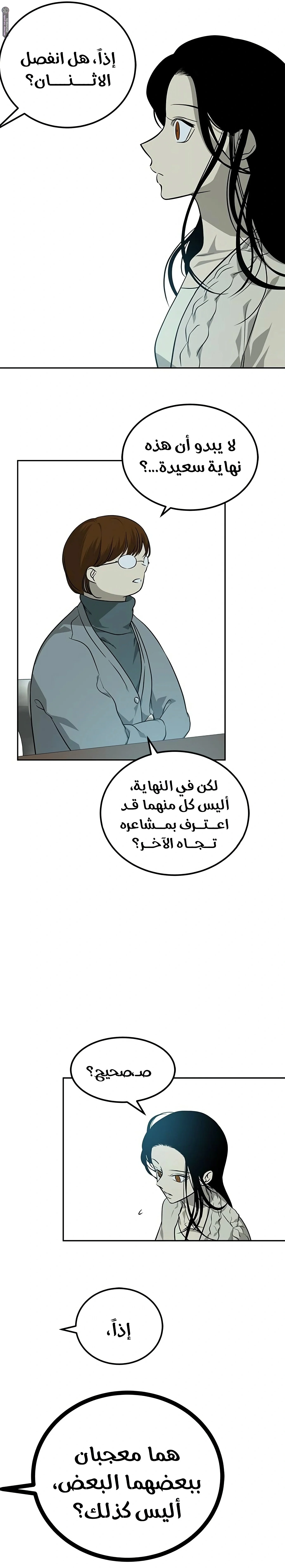 Read Olgami AR Manga Online