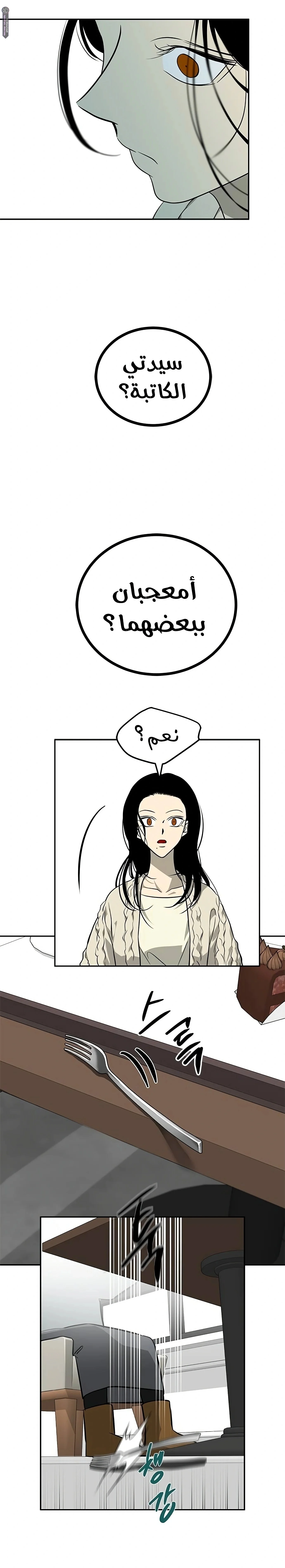 Read Olgami AR Manga Online