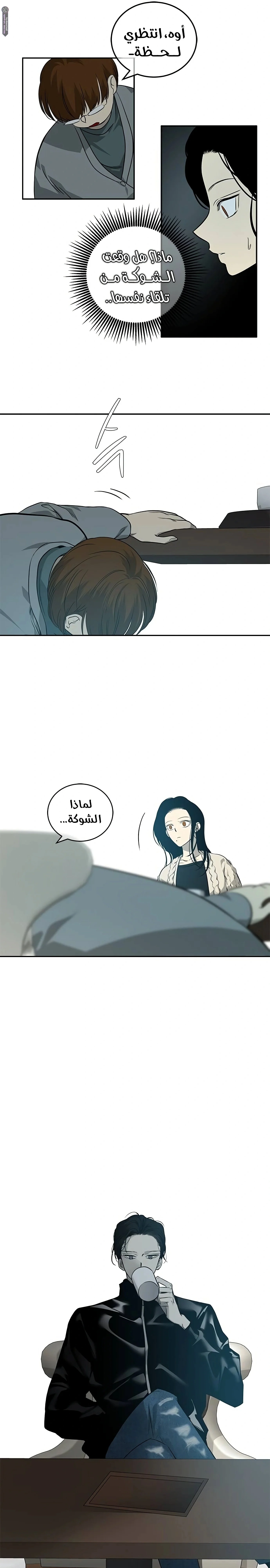 Read Olgami AR Manga Online