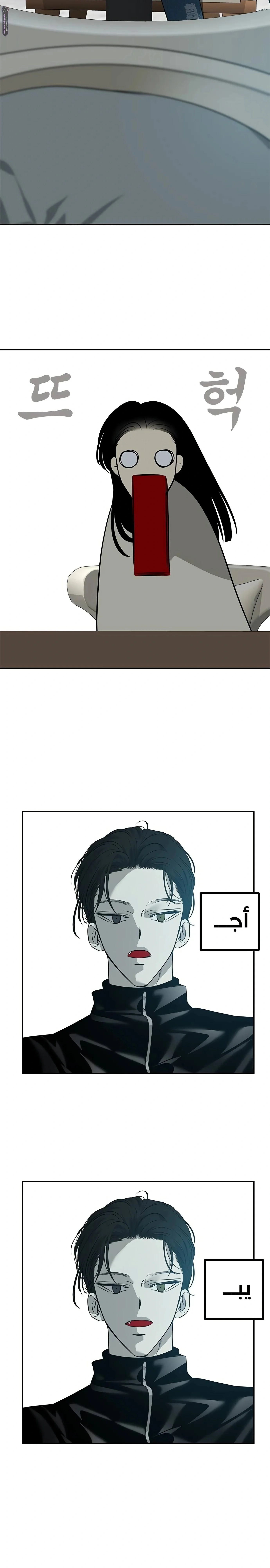 Read Olgami AR Manga Online