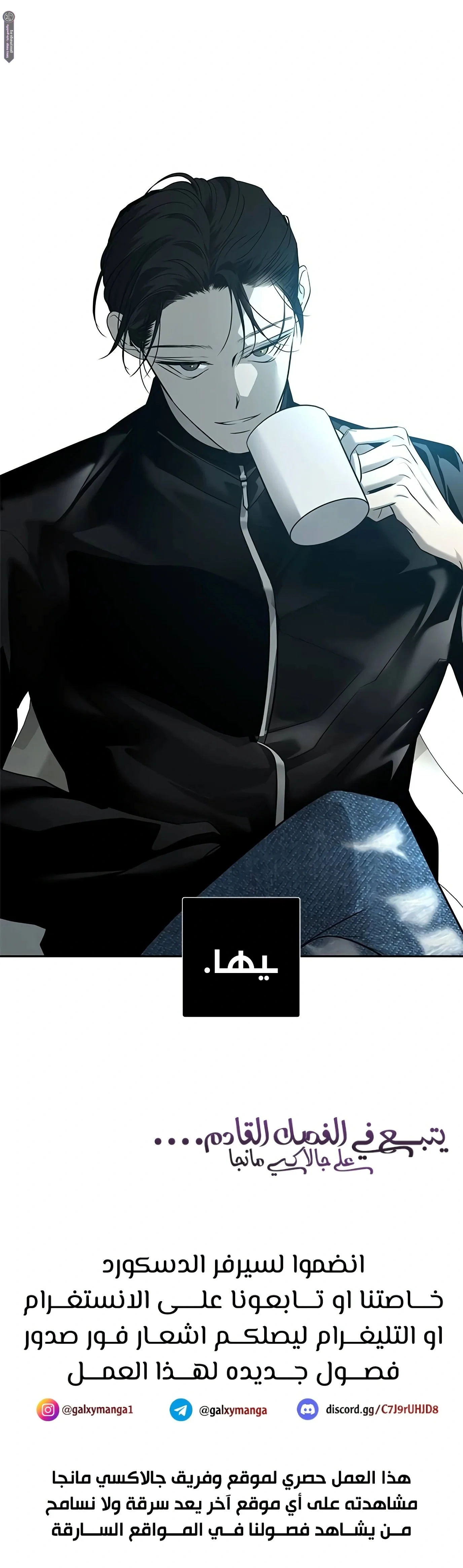 Read Olgami AR Manga Online