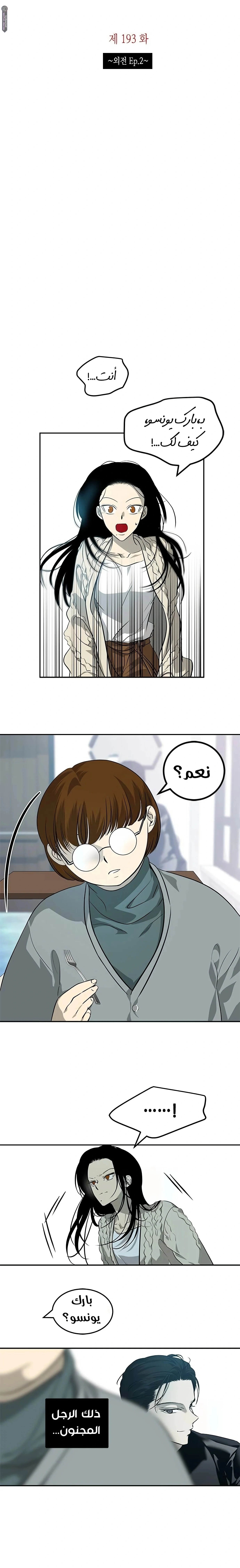 Read Olgami AR Manga Online