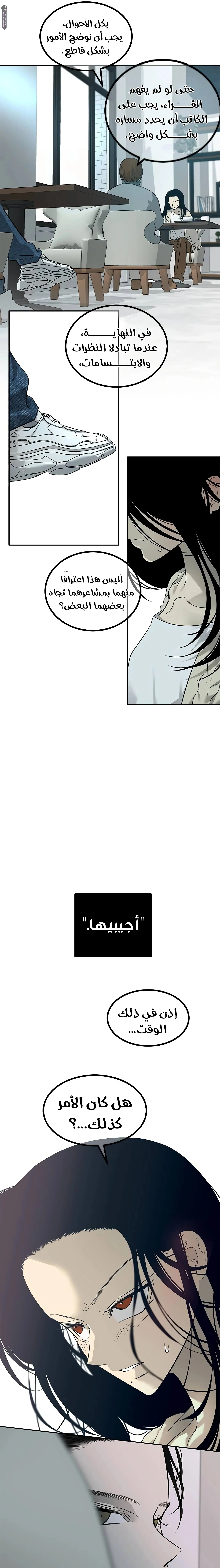Read Olgami AR Manga Online
