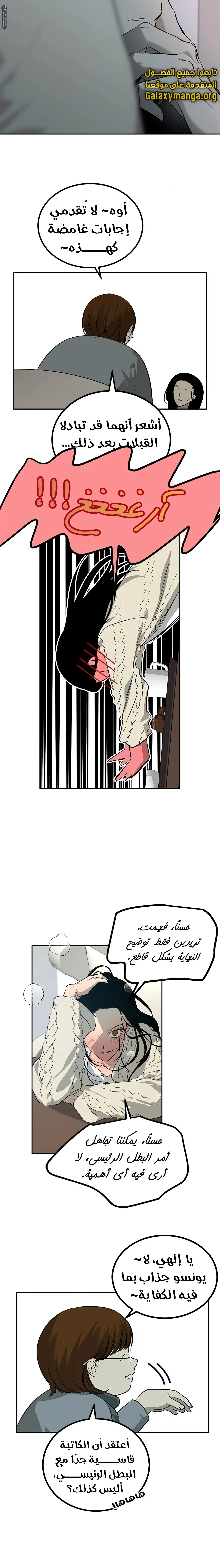 Read Olgami AR Manga Online