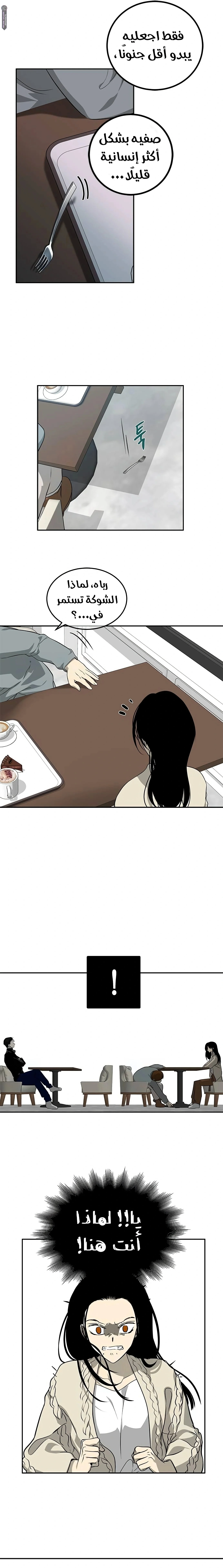 Read Olgami AR Manga Online