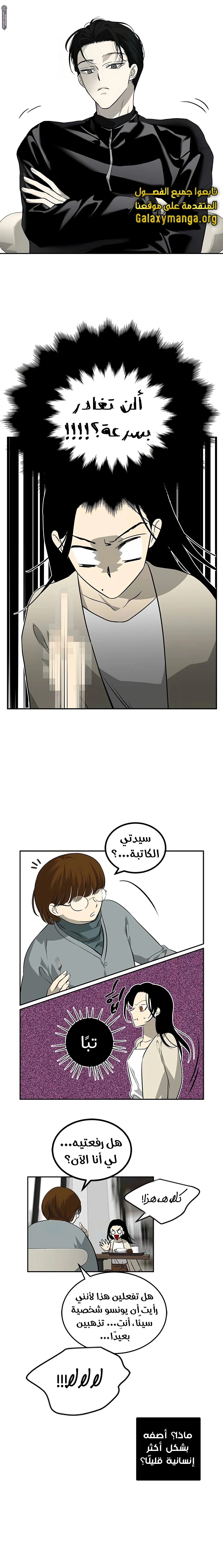Read Olgami AR Manga Online