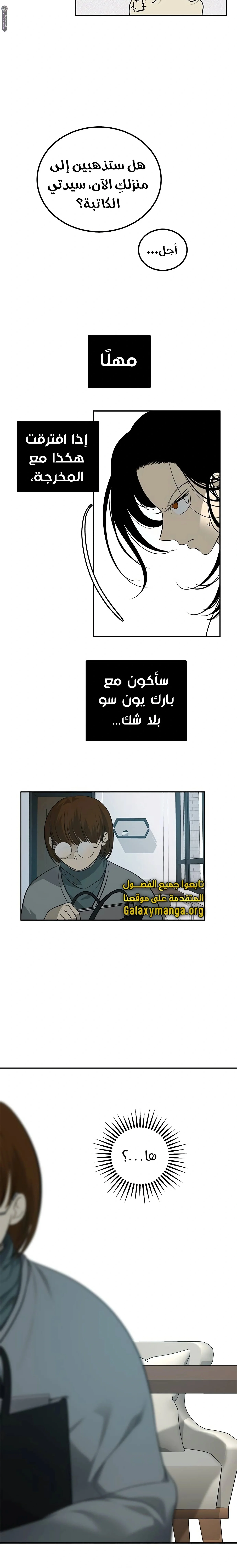 Read Olgami AR Manga Online