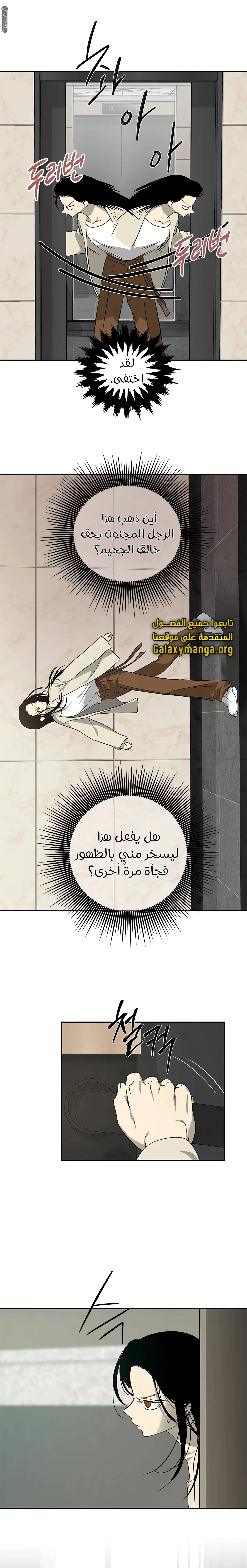 Read Olgami AR Manga Online