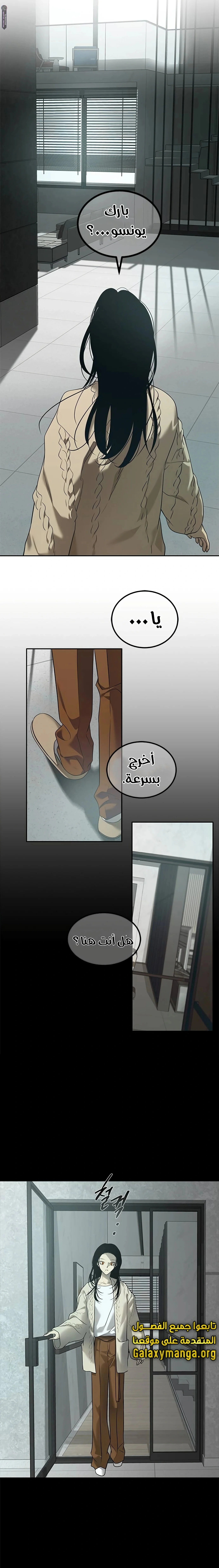 Read Olgami AR Manga Online