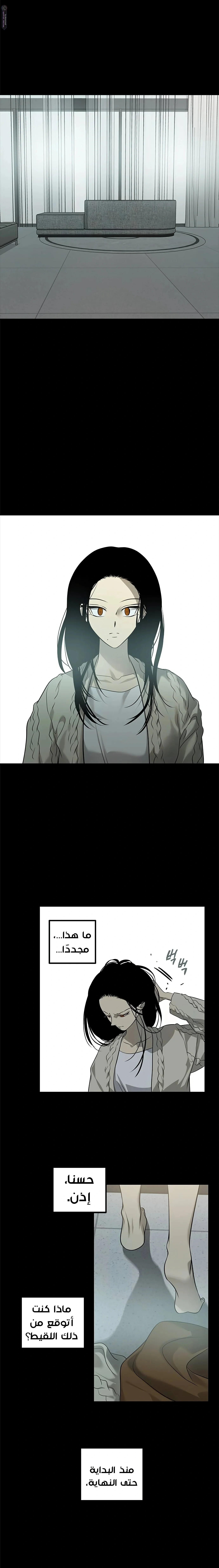 Read Olgami AR Manga Online