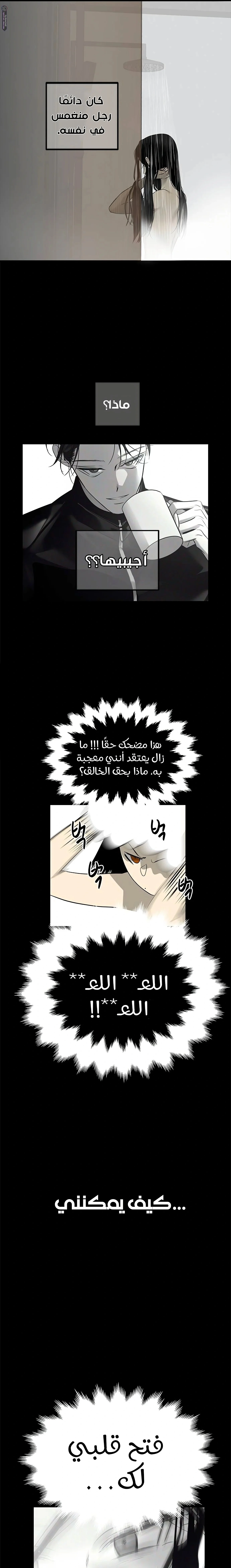 Read Olgami AR Manga Online