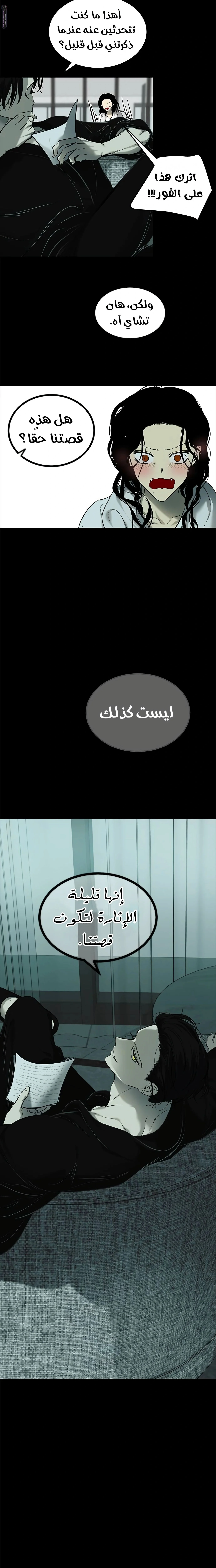 Read Olgami AR Manga Online