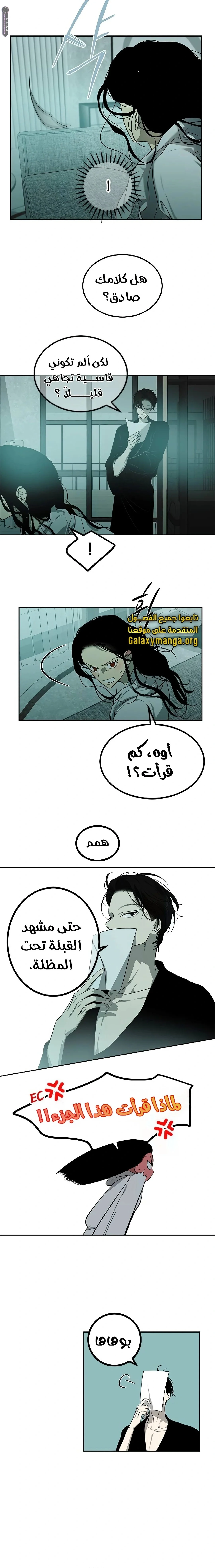 Read Olgami AR Manga Online