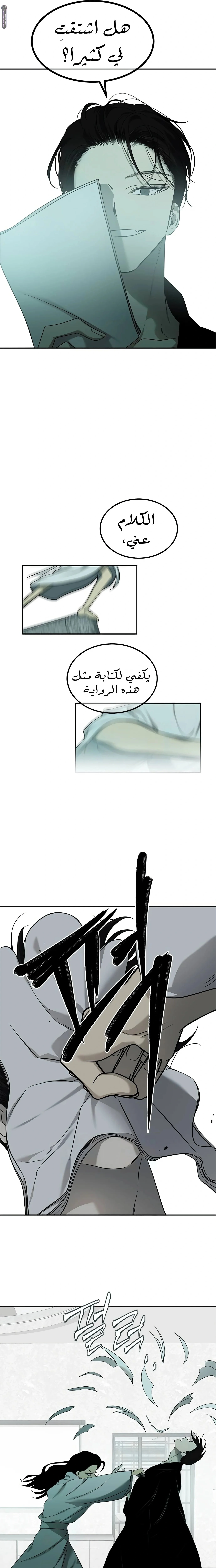 Read Olgami AR Manga Online