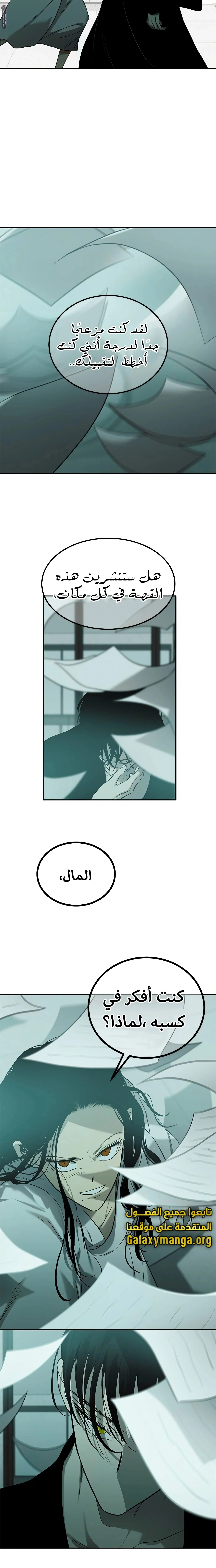 Read Olgami AR Manga Online